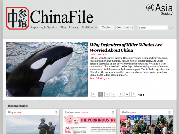 Chinafile.com